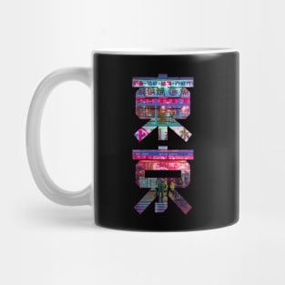 Tokyo Kanji Hot Pink Mug